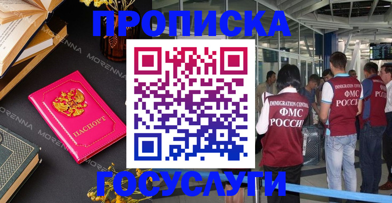 форма 3 в ЕАО
